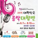 엑스포광장 야외무대 이미지