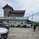 웅촌고기집 | 울산 웅촌 맛집 반달곰 수제만두전골 웨이팅 끝에 먹고 온 후기