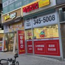 옥길공인중개사사무소 이미지