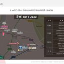 양평산업