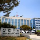 마당발광고기획 - 성주군 | 마당발광고기획