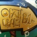 춘천실내낚시터 네이버블로그