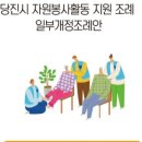 당진시노동자작업복세탁소 이미지