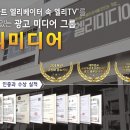 무궁화광고기획 이미지
