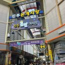 대성수제꿀빵 이미지