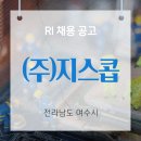 (주)무등산업 이미지