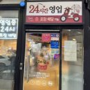 육대장 하늘도시점