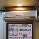 아우내한의원 이미지