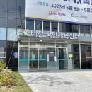 경기 광주 태전국민체육센터 수영장 - 태전동 주말 자유수영 (토요일,일요일 일일입장)