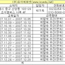 조이에듀넷