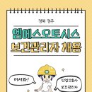 엠에스오 - 남구 삼산로 112 | 엠에스오