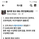 필리핀 에서는 싼타페 하이브리드가 1억1천만원 이상ㅠ.ㅠ 이미지