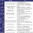 국민대학교 대학원 이미지