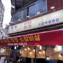 청정소갈비살 이미지