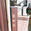 (주)마음담다 이미지