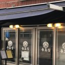 GR(가평군)-[현창로]-하-3 | ᴅɪᴀʀʏ