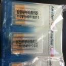 강현부부치과의원 이미지