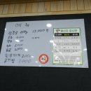 진생삼겹살 네이버블로그