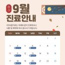 리더탑치과의원 이미지