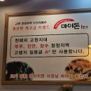 전주김대감 이미지