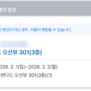 트래블지2 네이버블로그