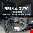 플링크디테일 이미지