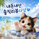 천안축산업협동조합하나로마트