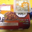 멕시카나 역곡점 이미지