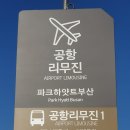 Point - 원형 | 2025년 산학연 Collabo R&amp;D 사업 성과공유회12월 5일(2일차, 사업화 R&amp;D) 참석 후기