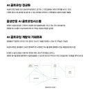 스크린골프솔루션 네이버블로그
