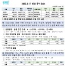 에어로템홀딩스
