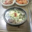 나주곰탕 이미지