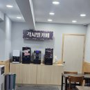티타임커피 무안점 | [광주 용봉동] "코다리 각시" 상견례 끝내고 먹은 묵은지 코다리 갈비 조림, 무한리필 막걸리 셀프바 후기