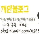 마파도민박 이미지