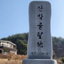 서천 산막골 성지,서면성당 이미지