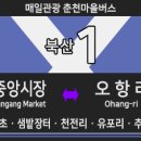 북산면 행정복지센터 이미지