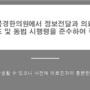 북경한의원 이미지