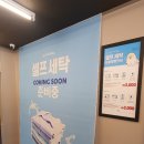 이마트24 R전곡본점 이미지