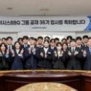 비비큐 (B.B.Q) 이미지