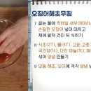 해초랑 이미지