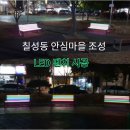 두드림조경