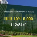 더플러스공인중개사사무소 이미지