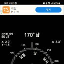 관저2동주민센터 이미지