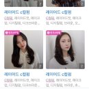 미녀헤어샵