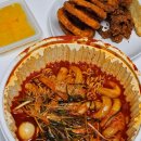 청년다방 통큰오짱떡볶이 배달 후기