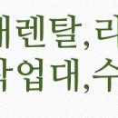 정윤이엔지