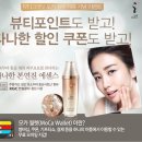 뷰티크리딧