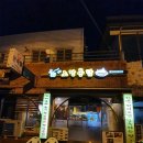 노랑통닭석적점 네이버블로그