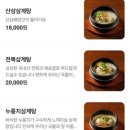 예림프라자