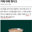 스타벅스 광주금호DT점 이미지